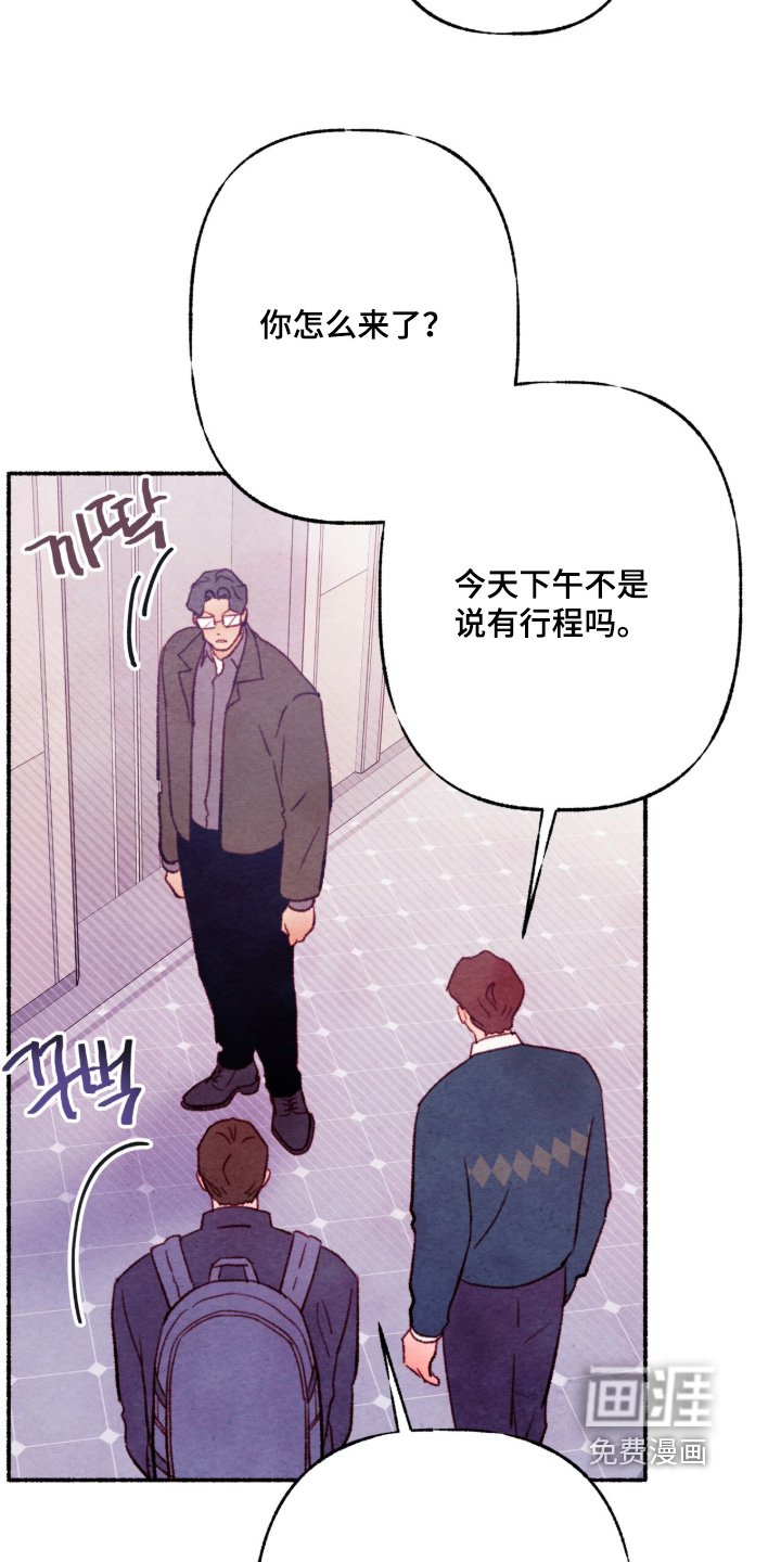 第71话17