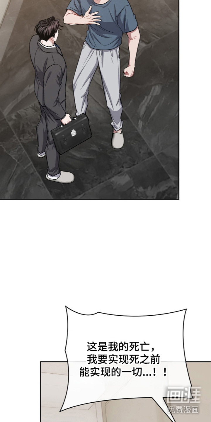 第113话7