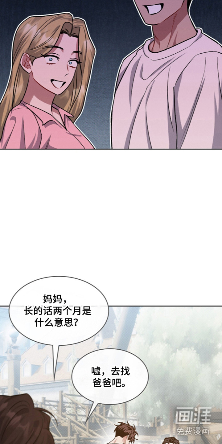 第113话33