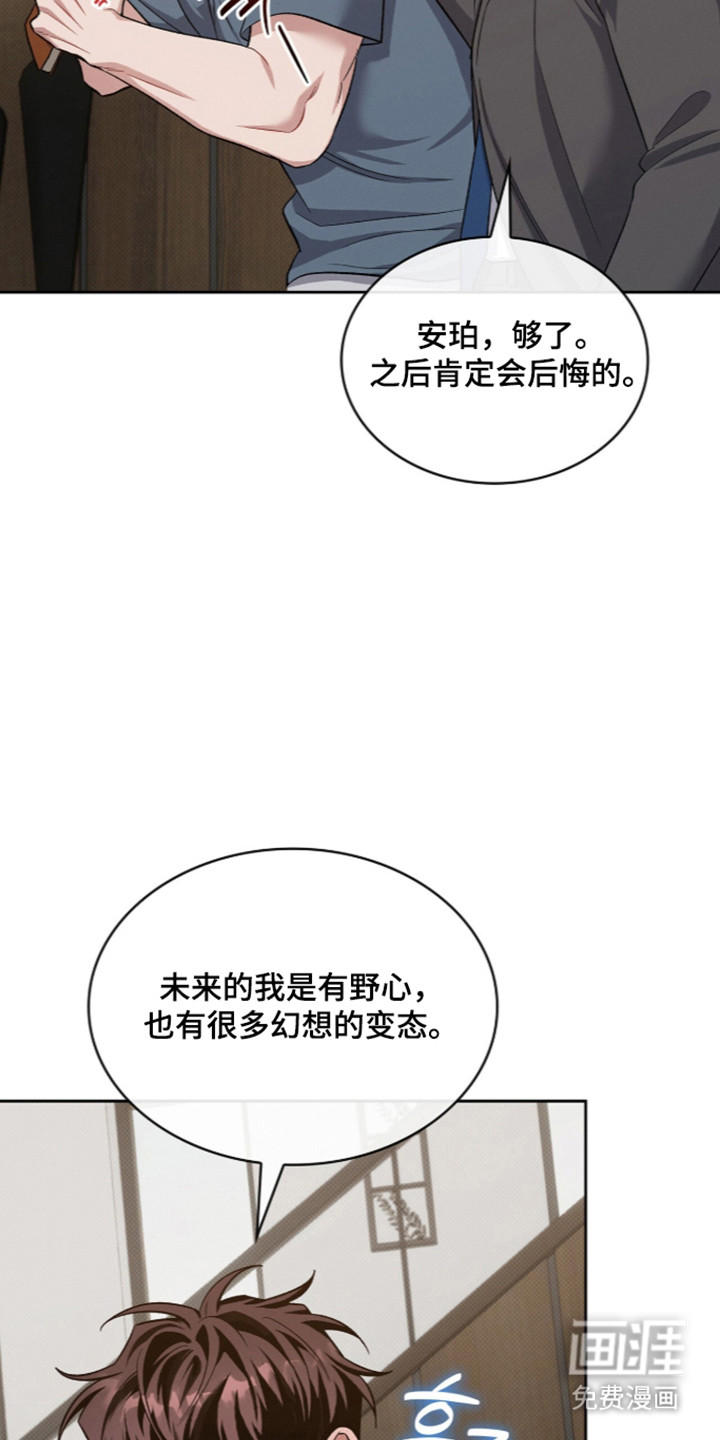 第113话17