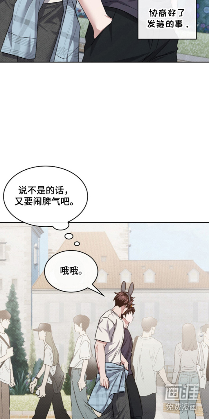 第113话37