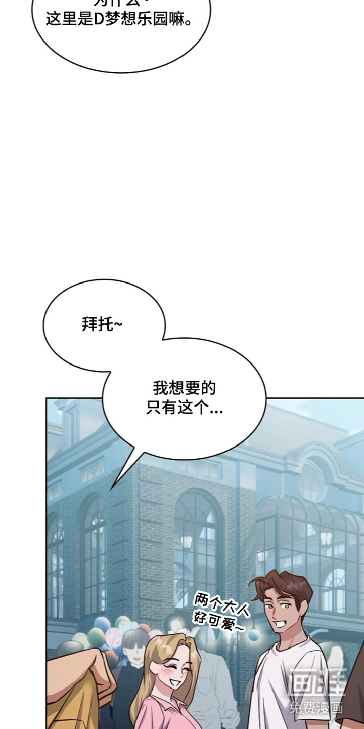 第113话30