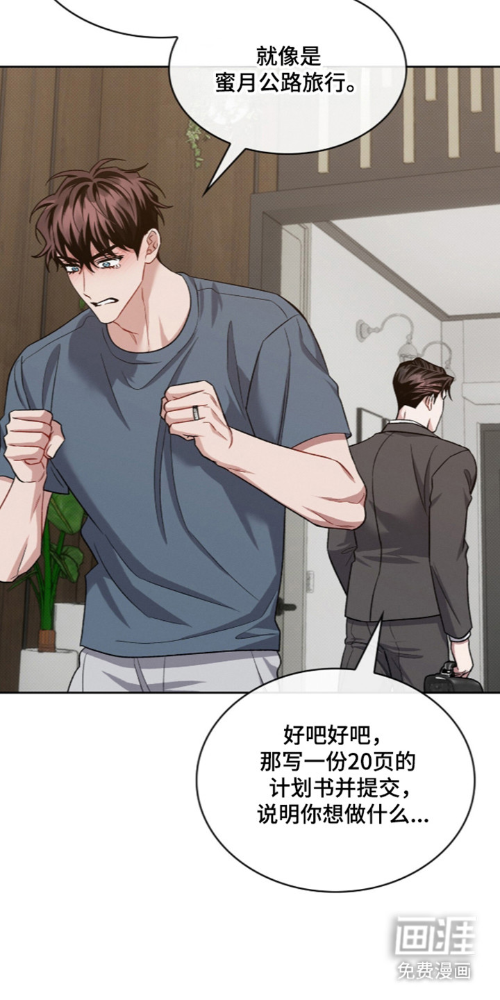 第113话20