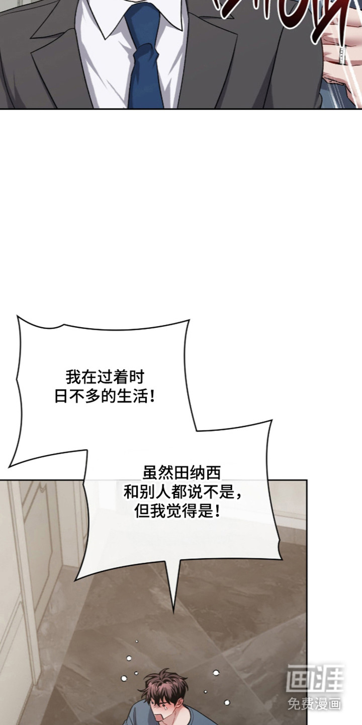 第113话6