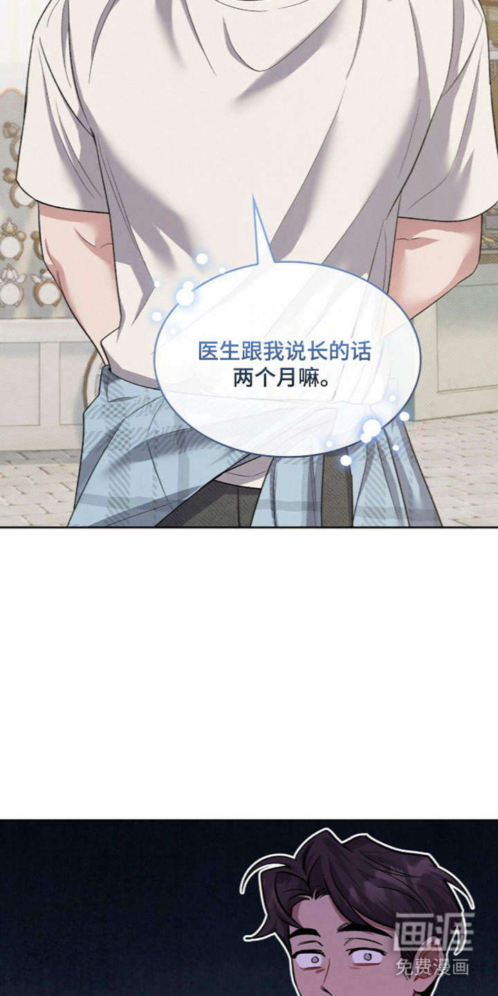 第113话32