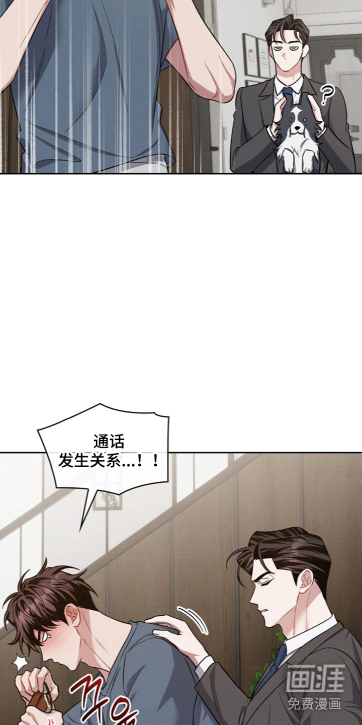 第113话16