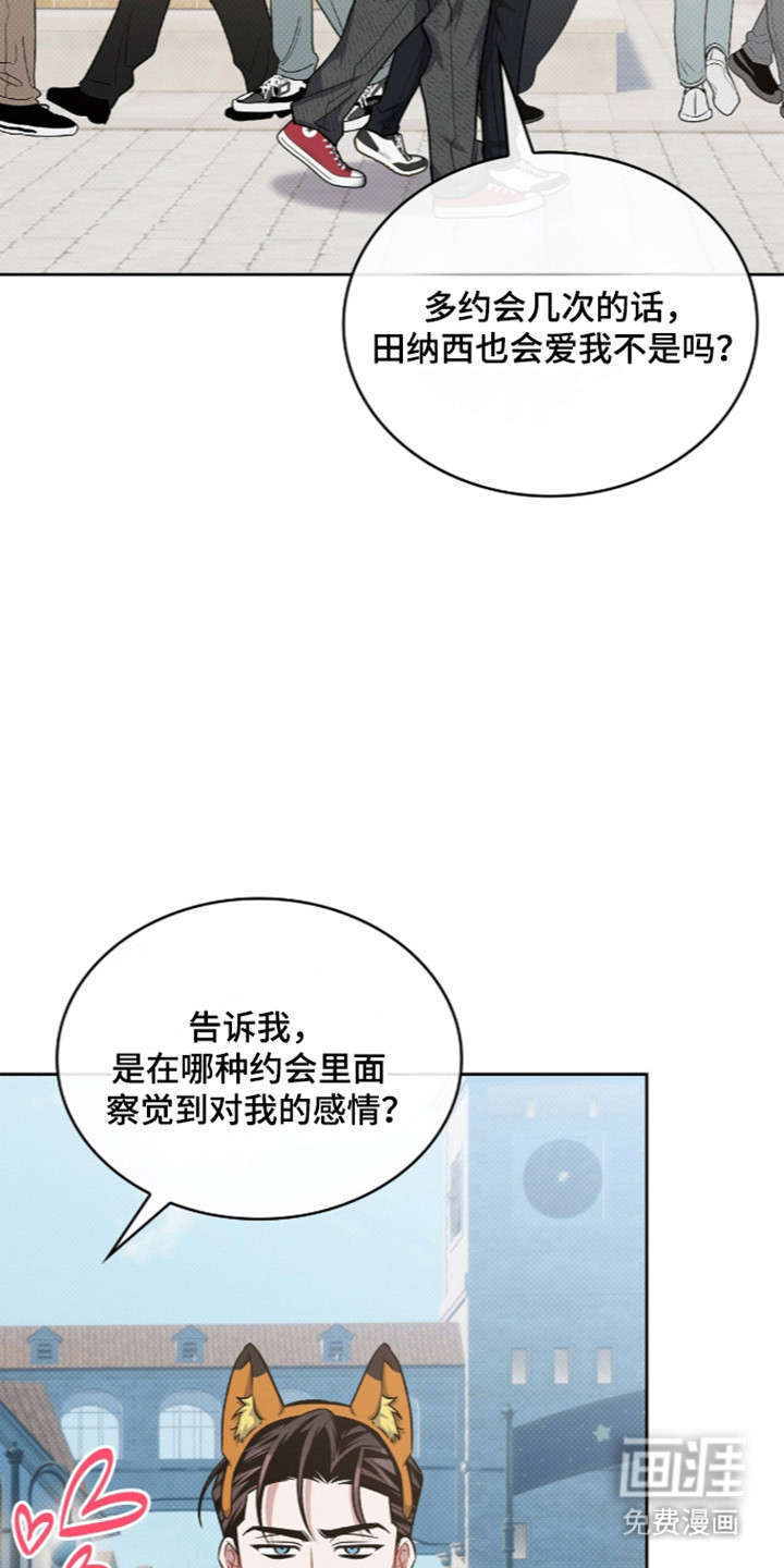 第113话38