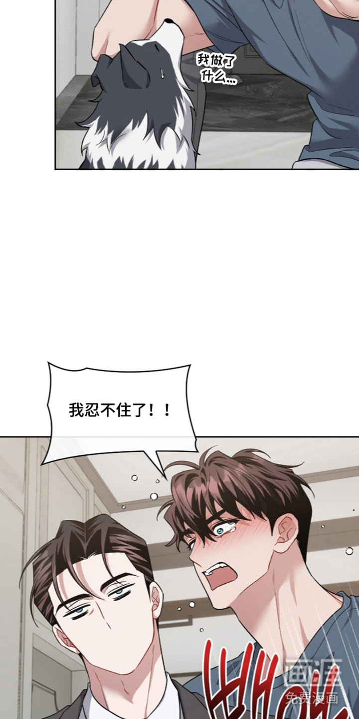 第113话5