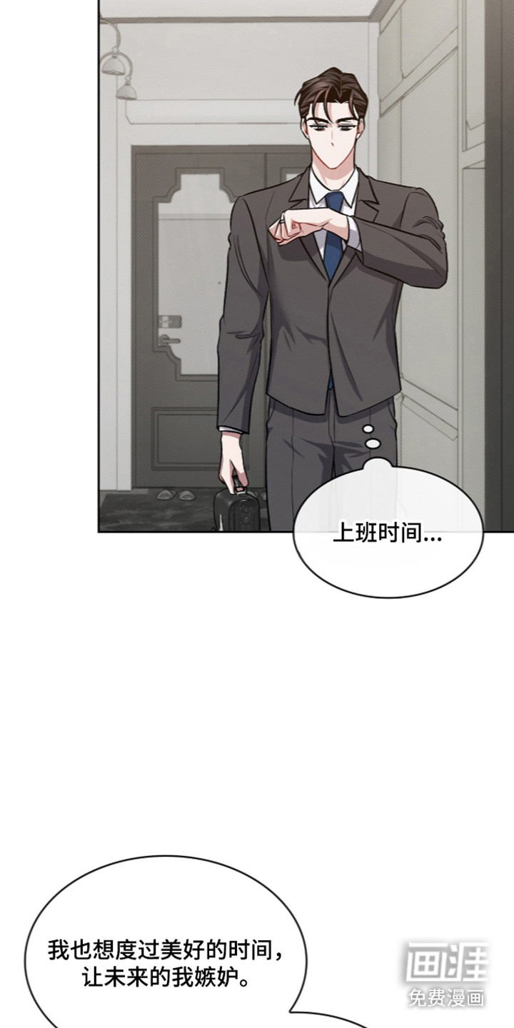 第113话19