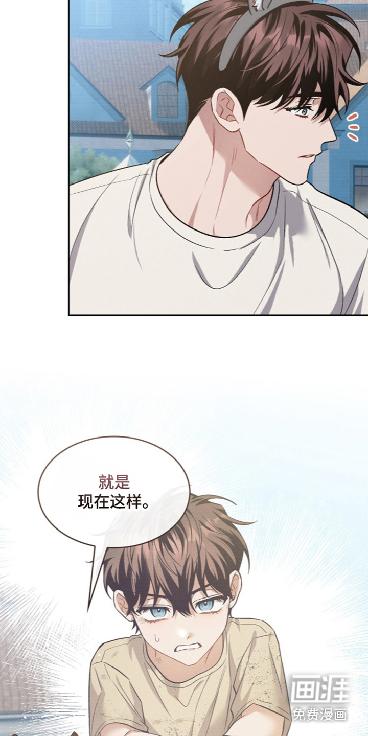 第113话40