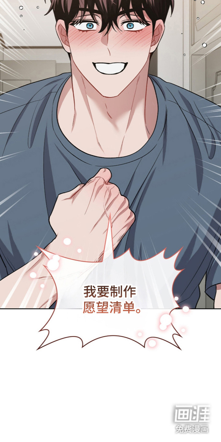 第113话9