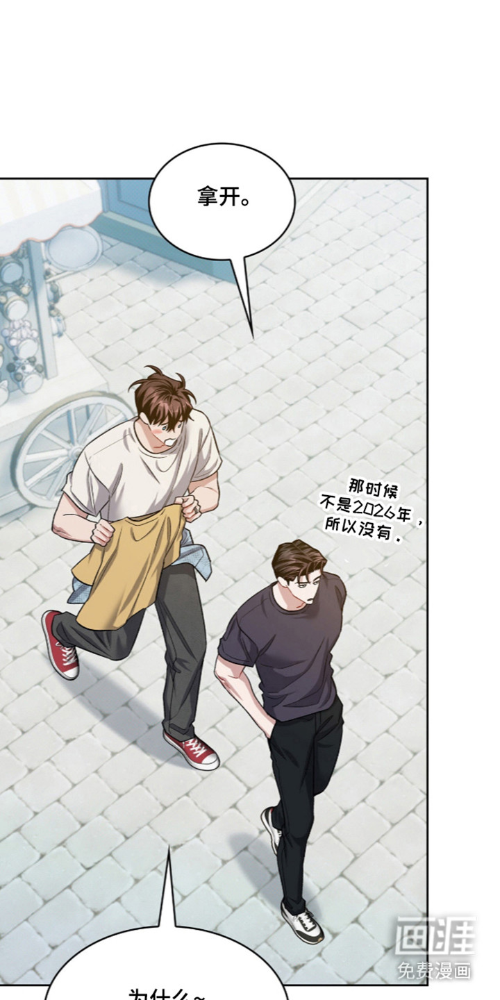 第113话29