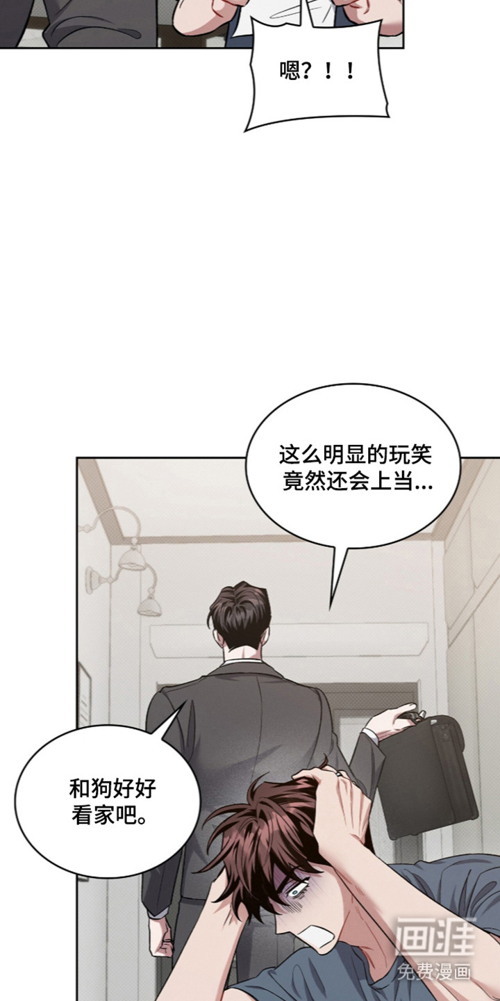 第113话4