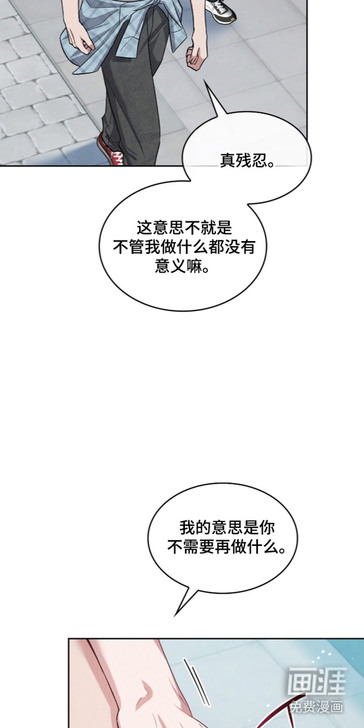 第113话44