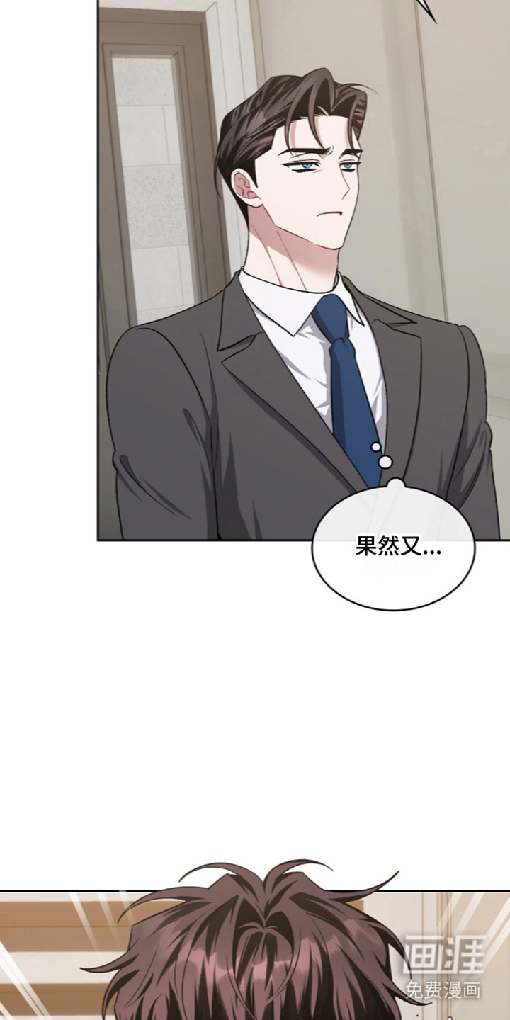 第113话8