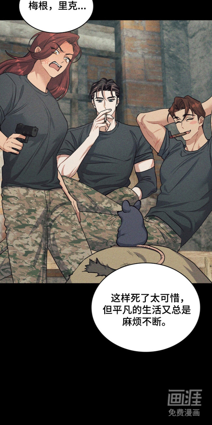第111话12
