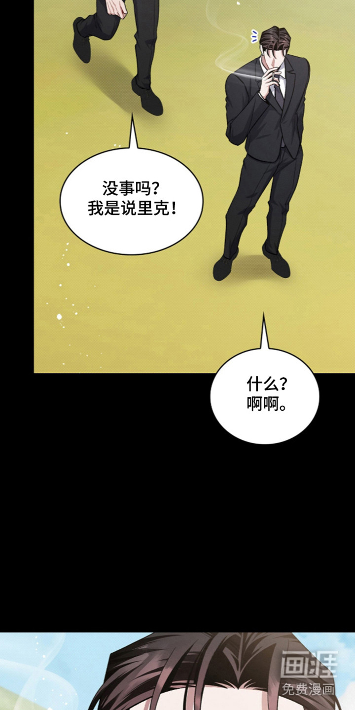 第111话9