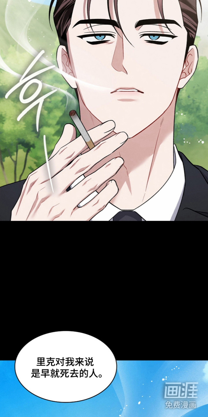 第111话10