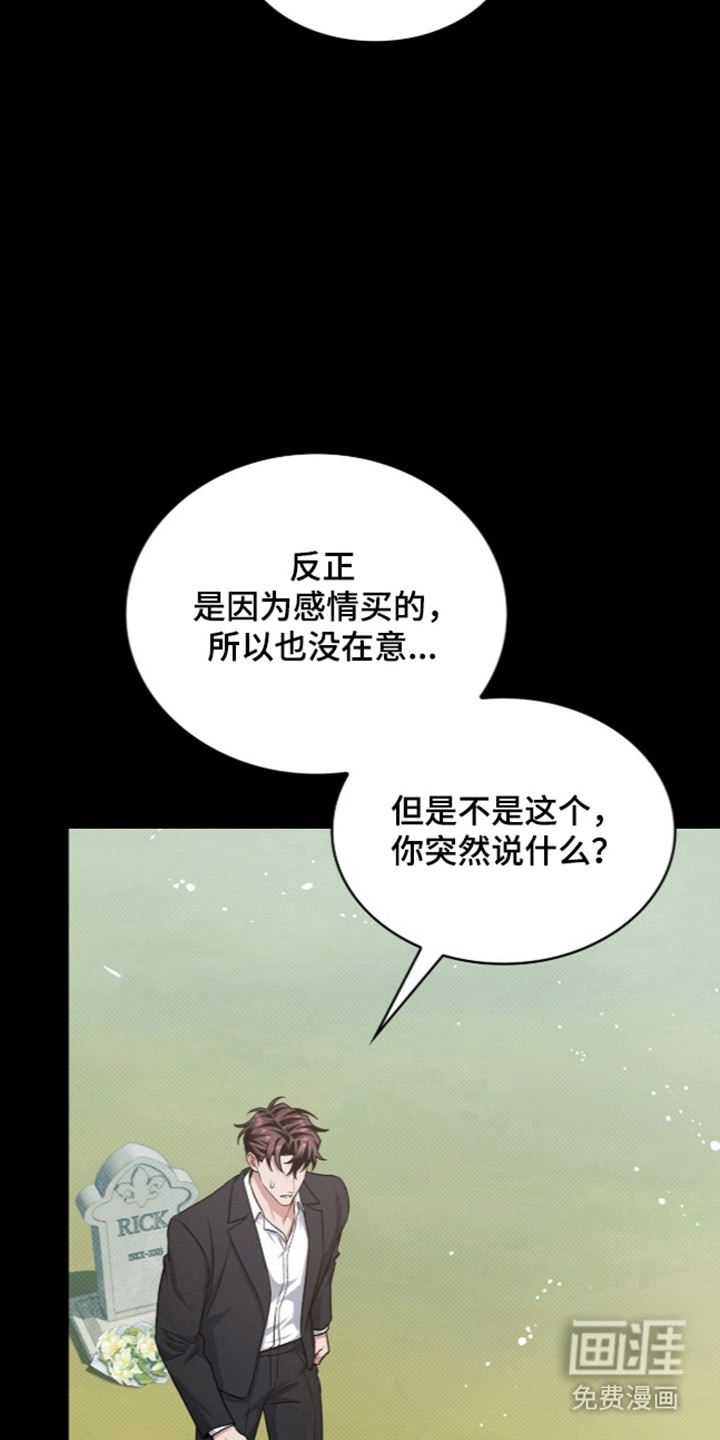 第111话8