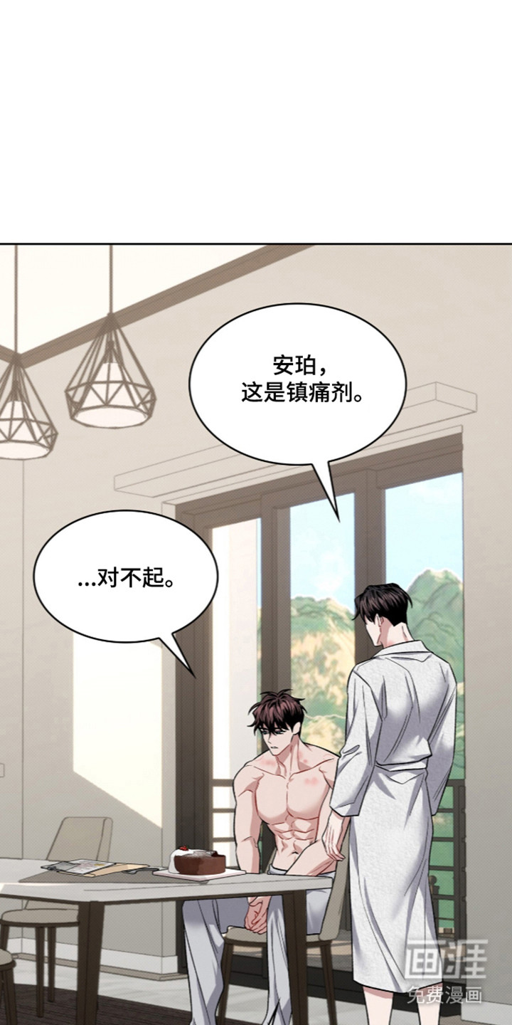 第110话16