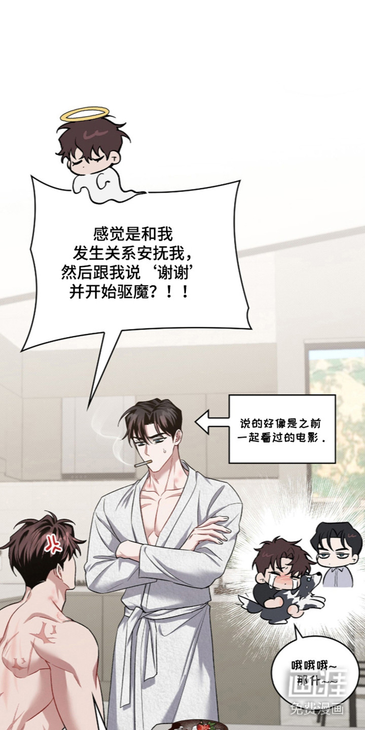 第110话6