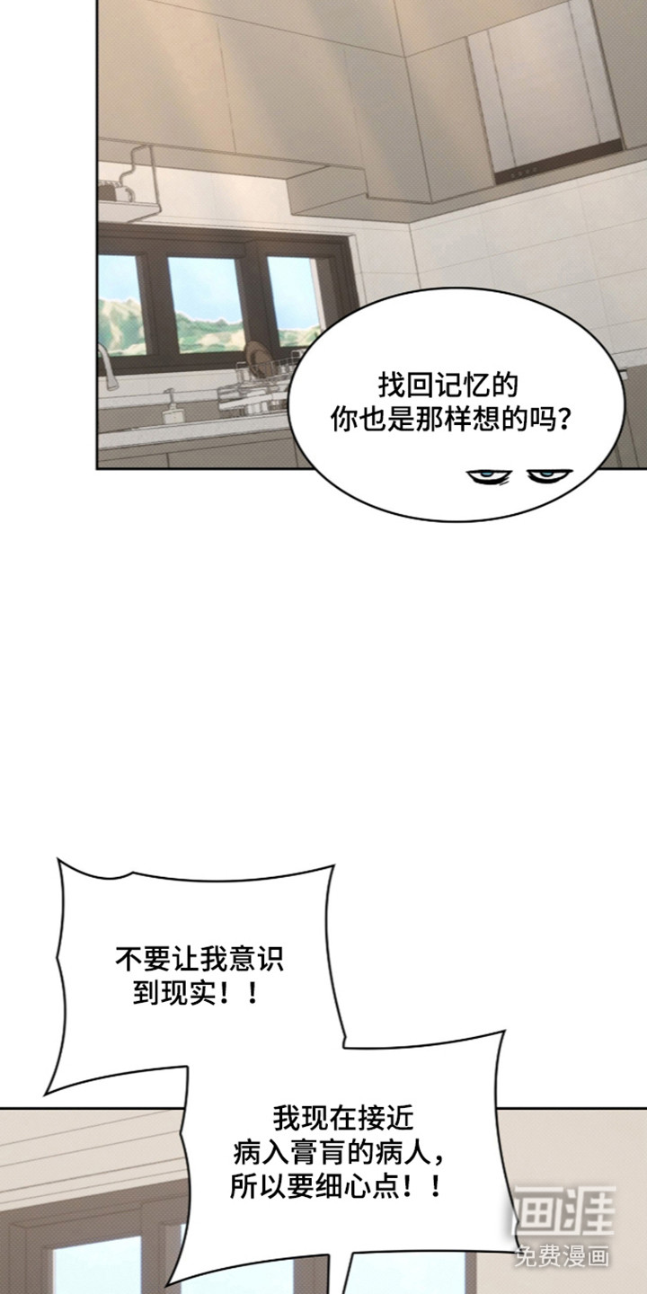 第110话4