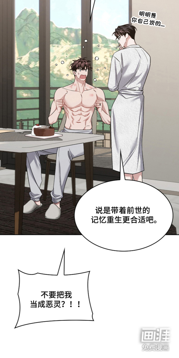 第110话5
