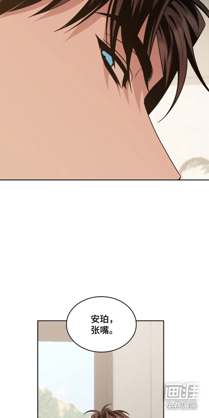 第110话10