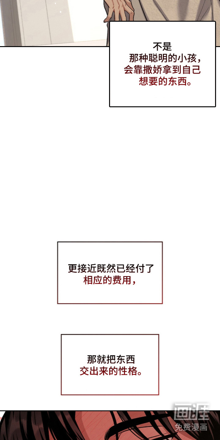 第110话24