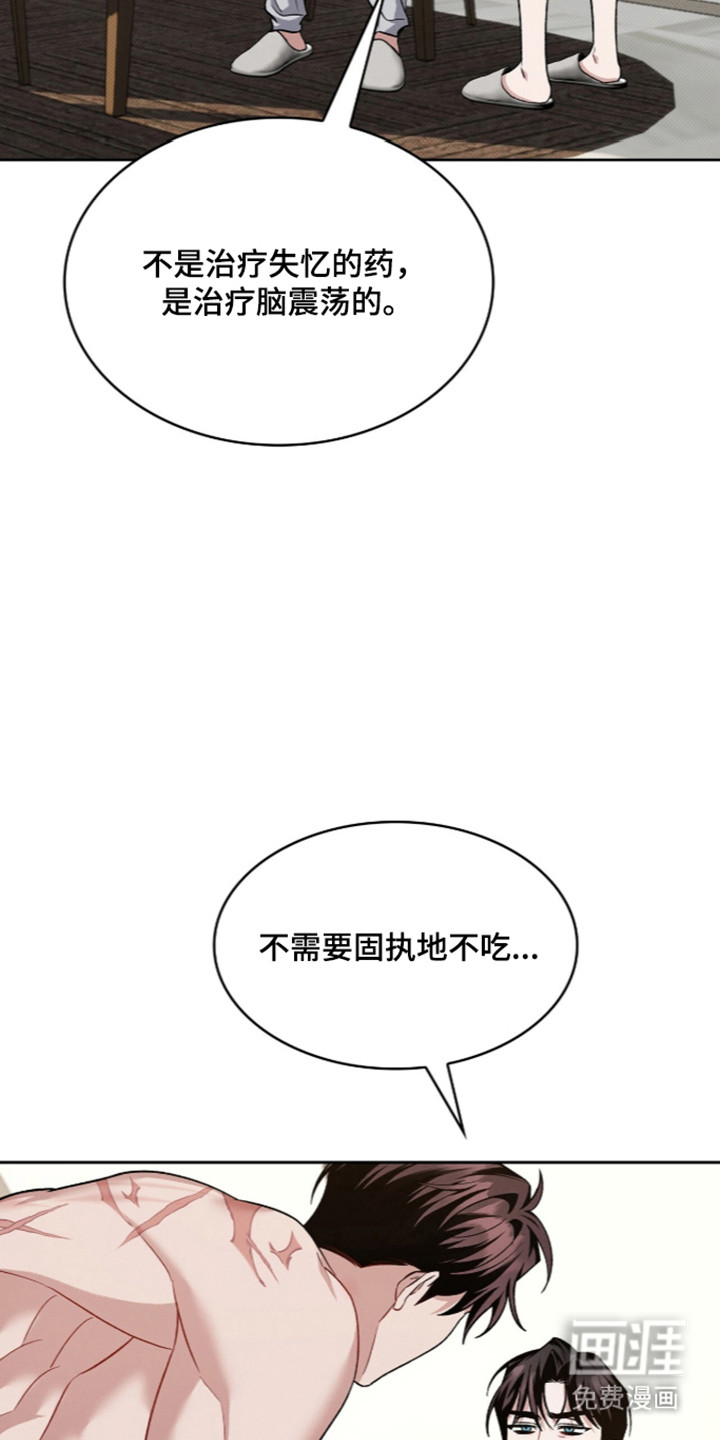 第110话17