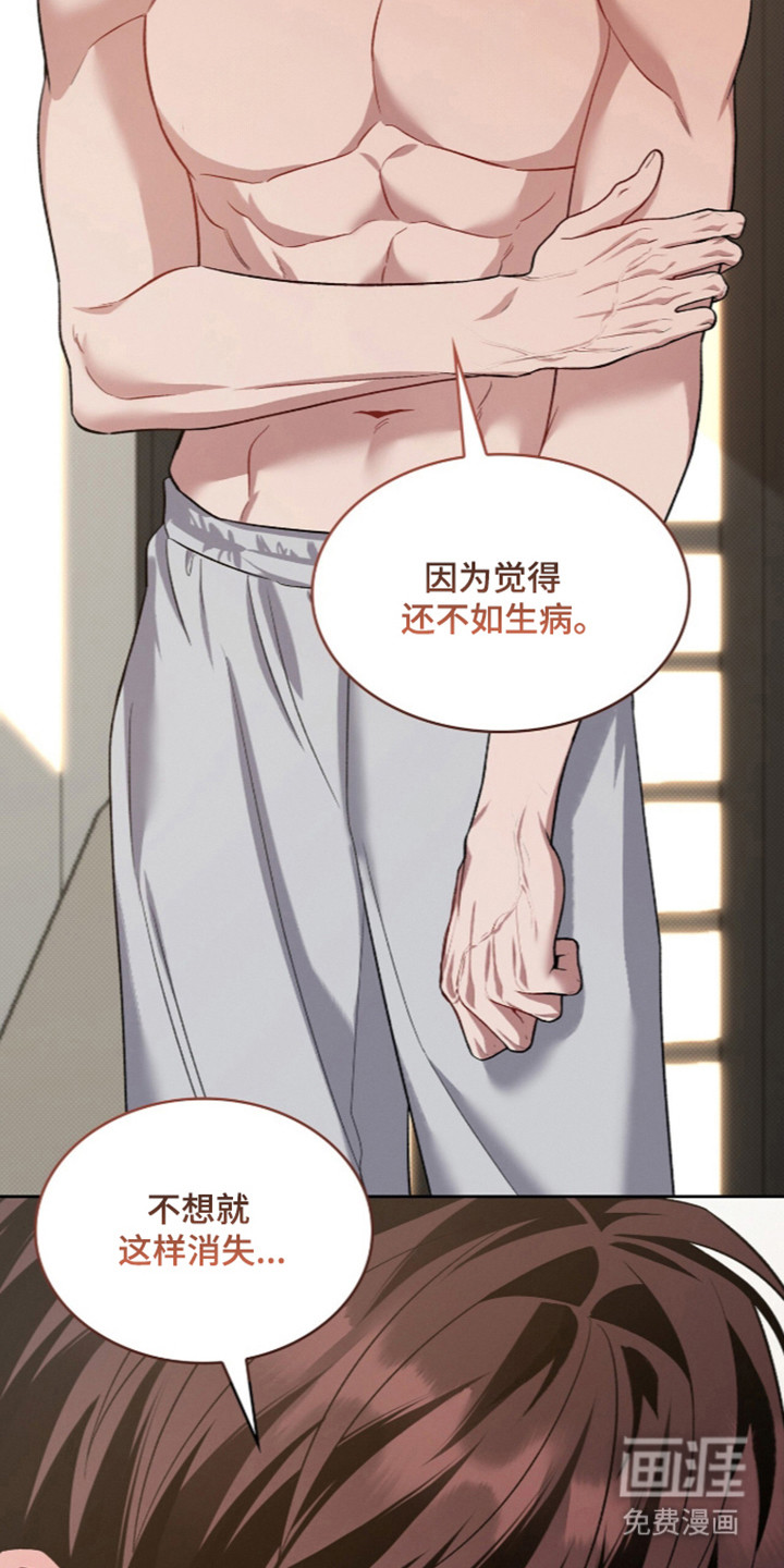 第110话19