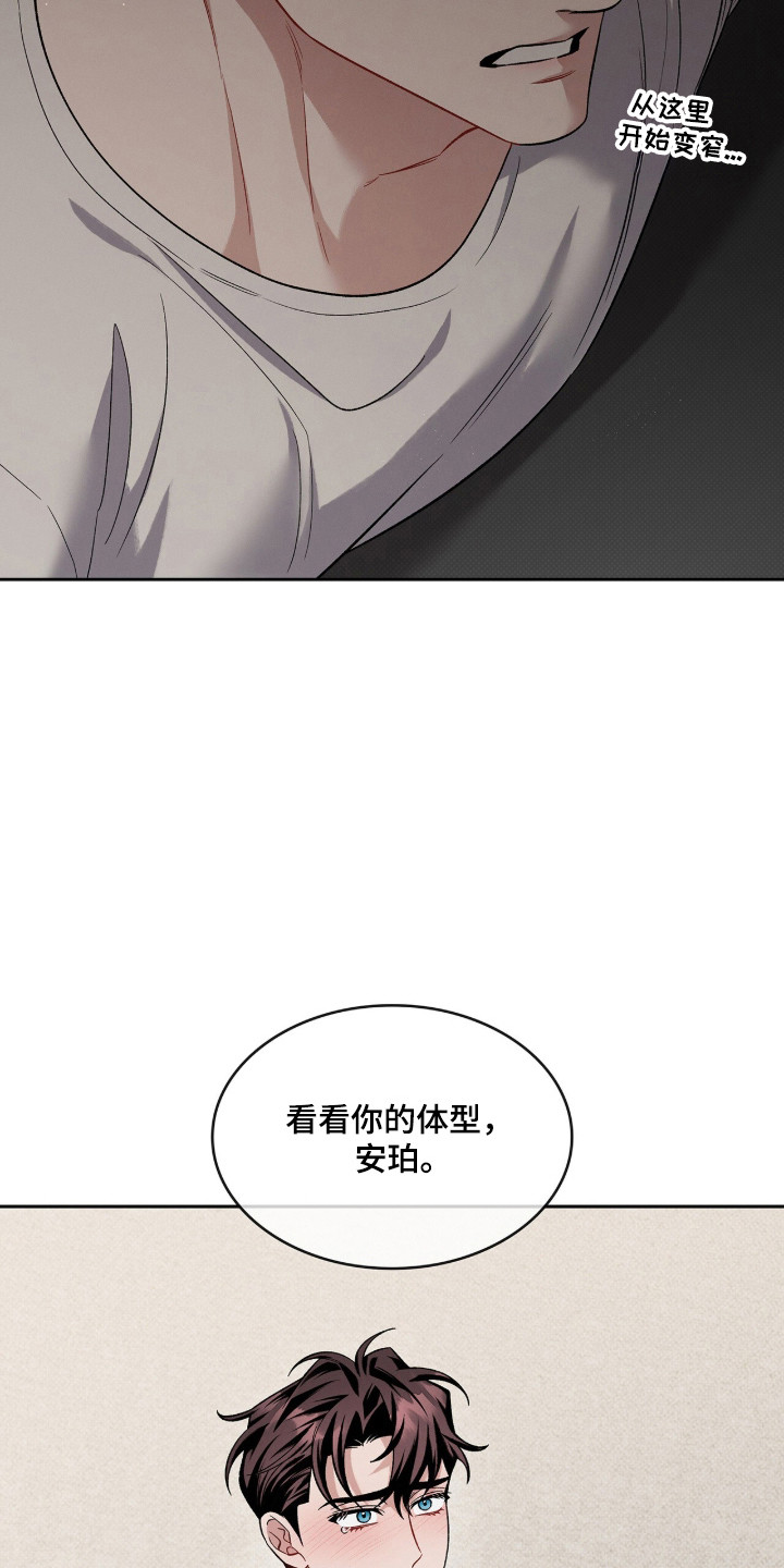 第132话40