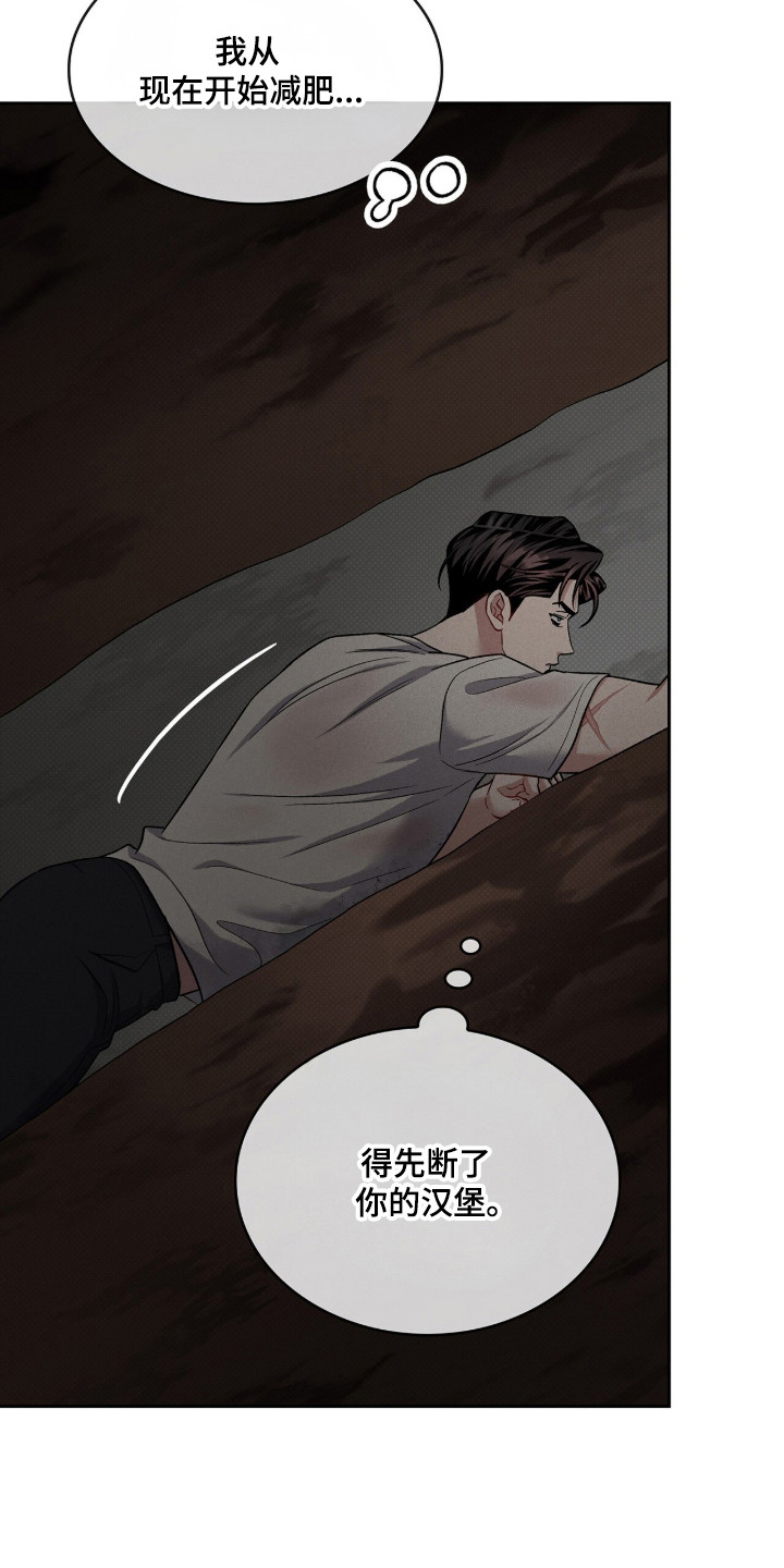 第132话42