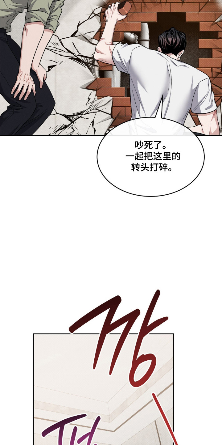 第132话28