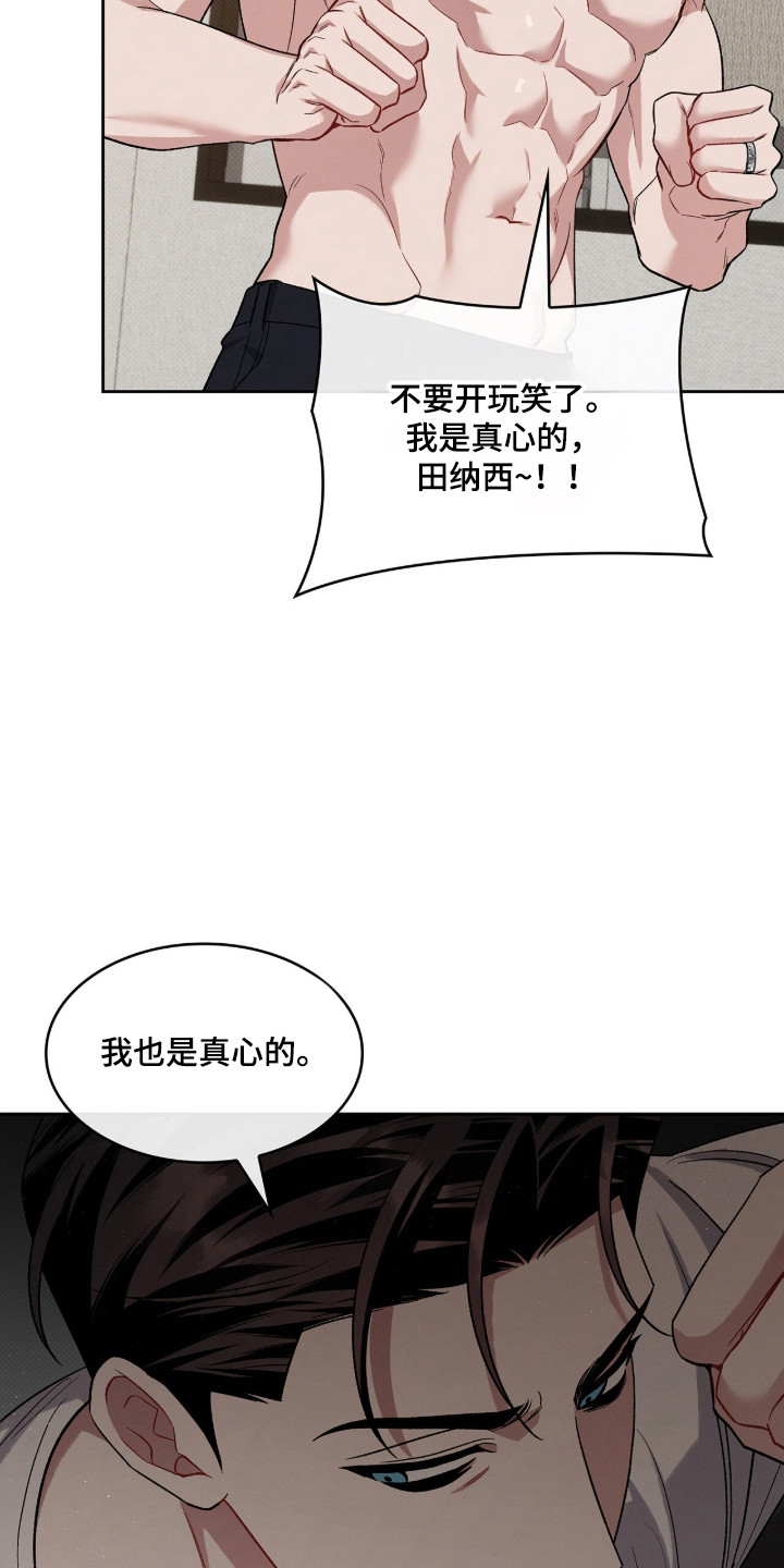 第132话39