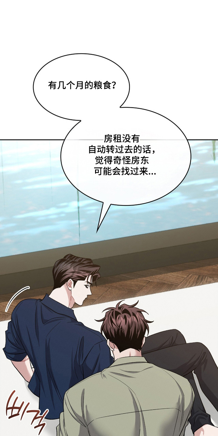 第132话11
