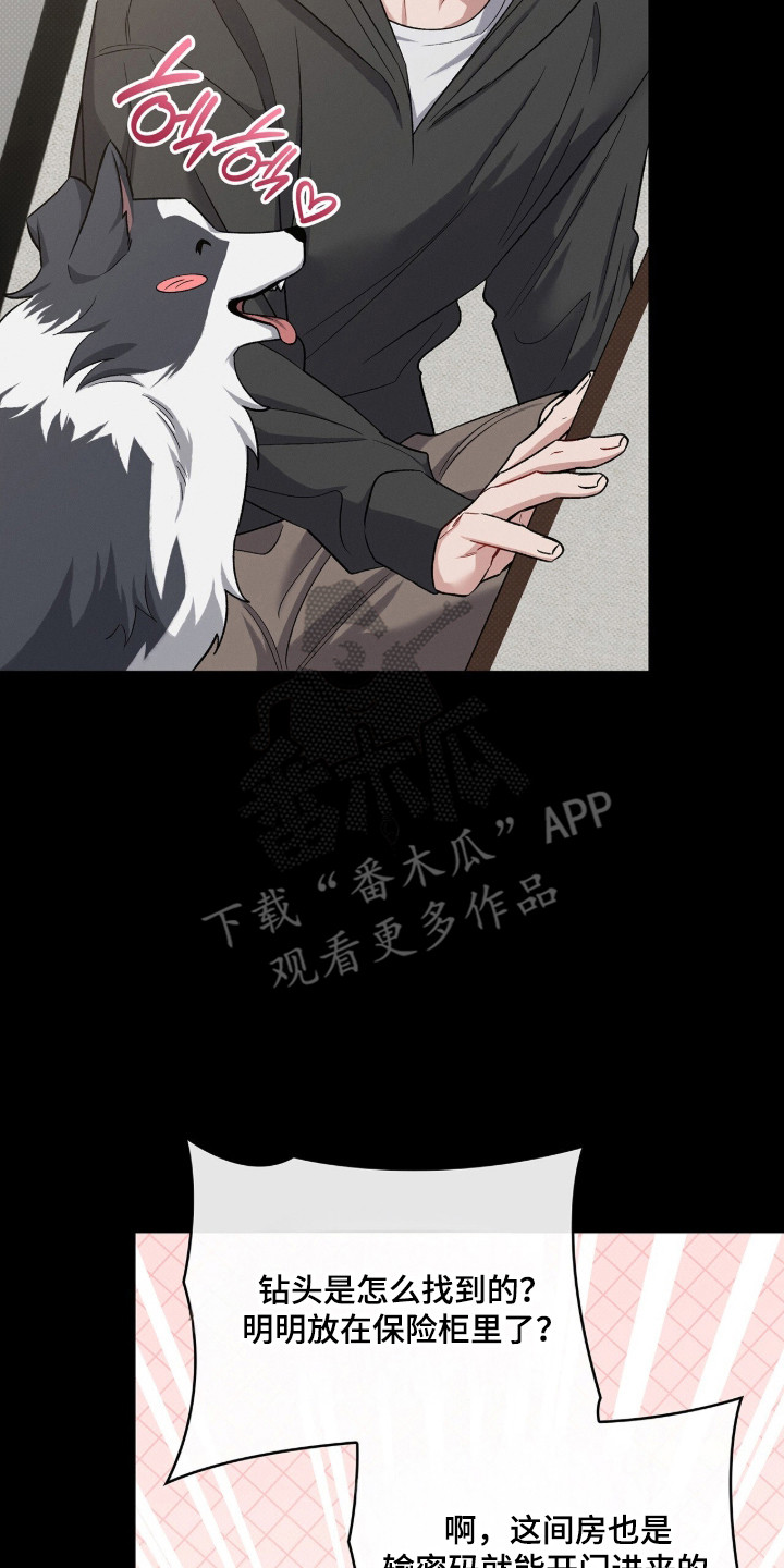 第132话2