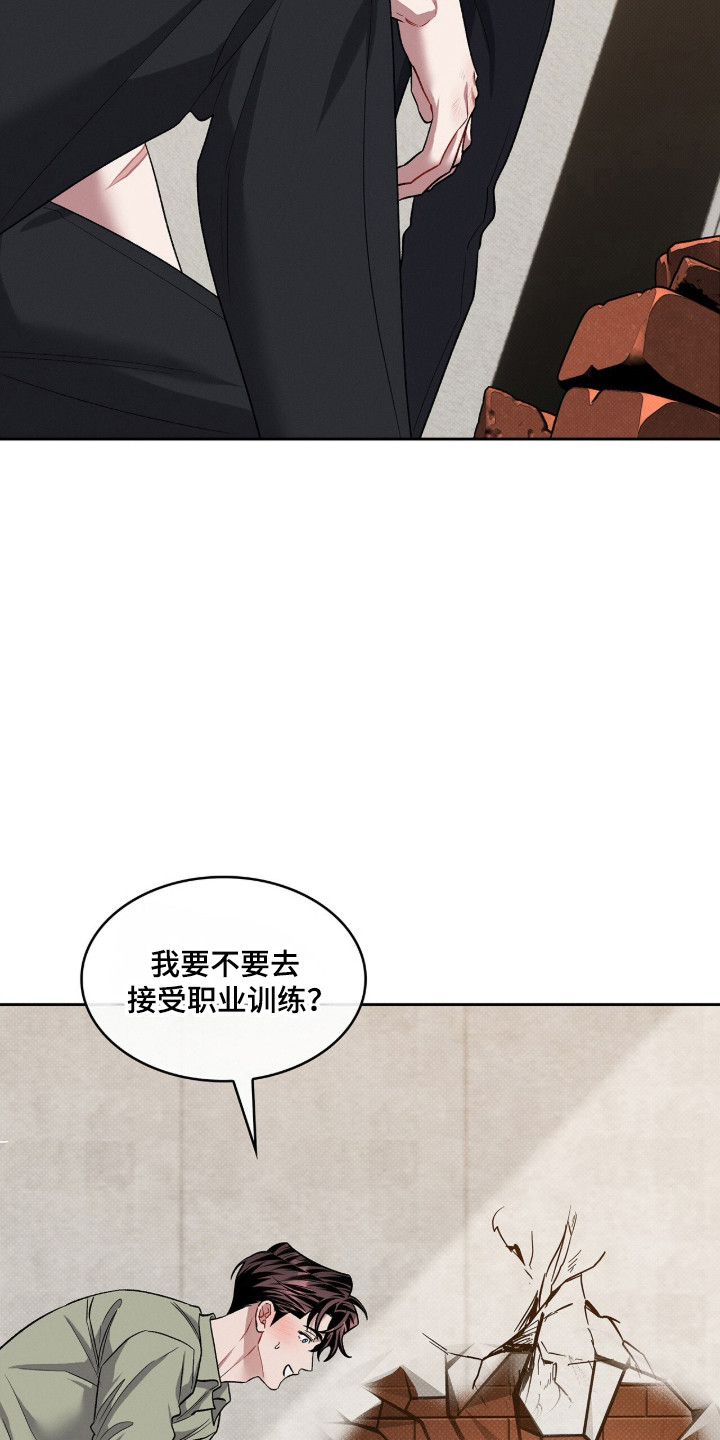 第132话27