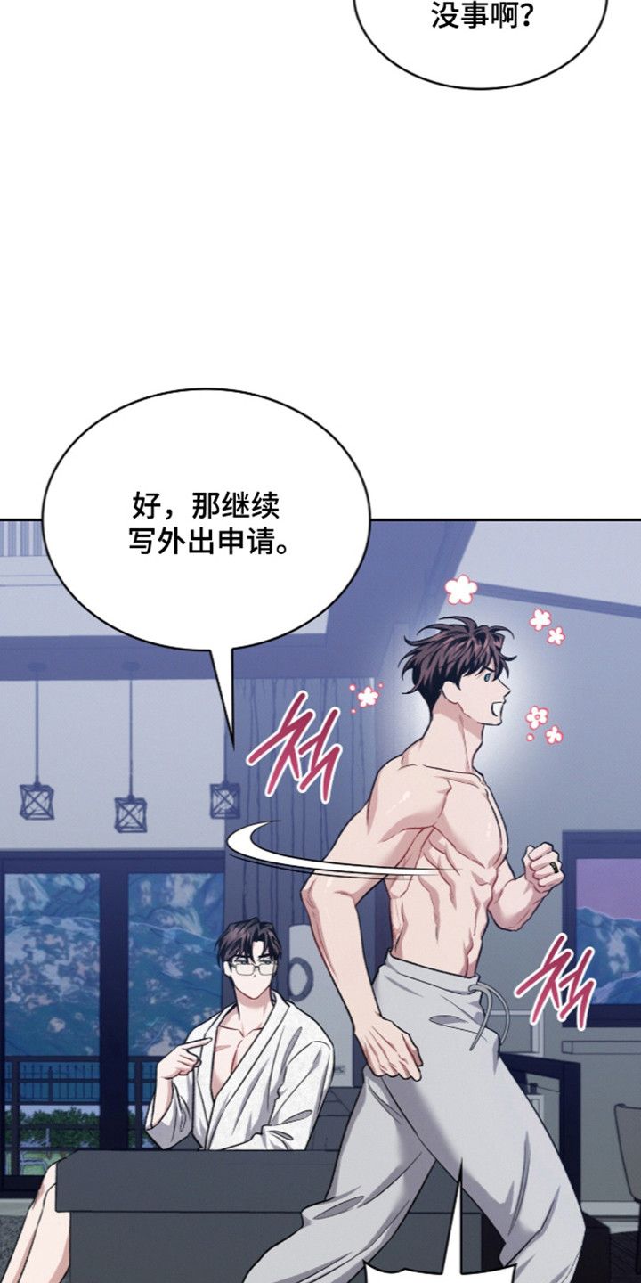 第127话29