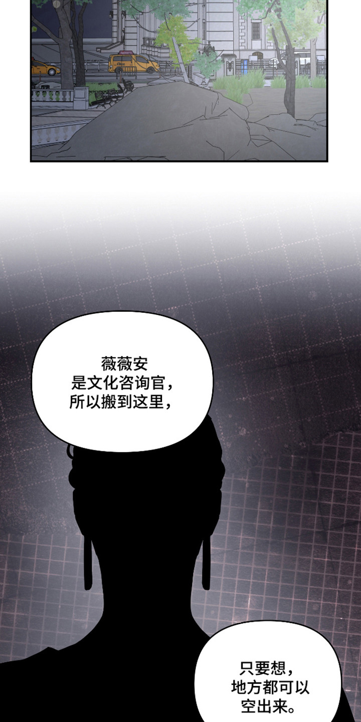 第70话7