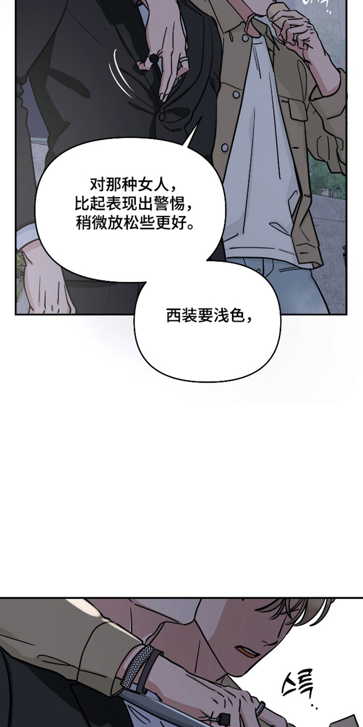 第70话10