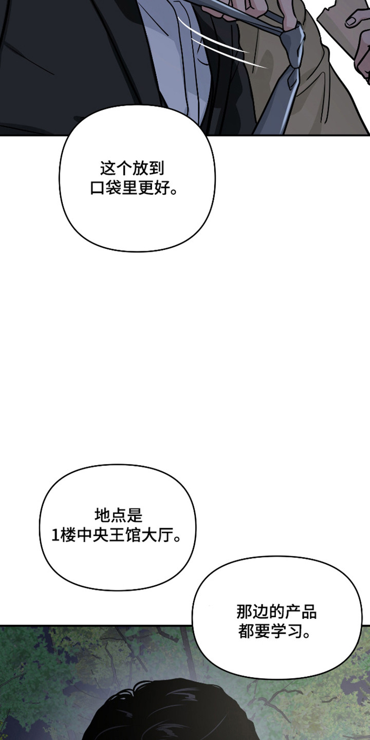 第70话11