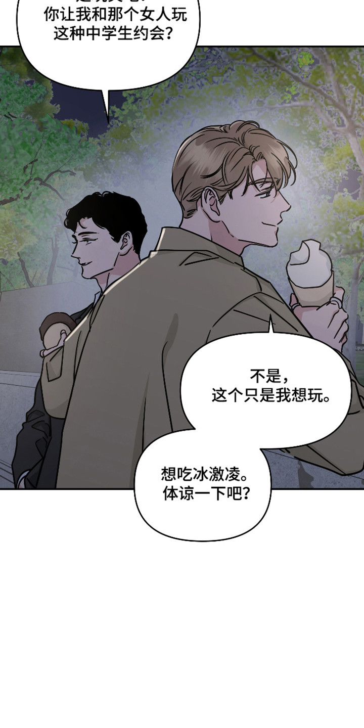第70话4