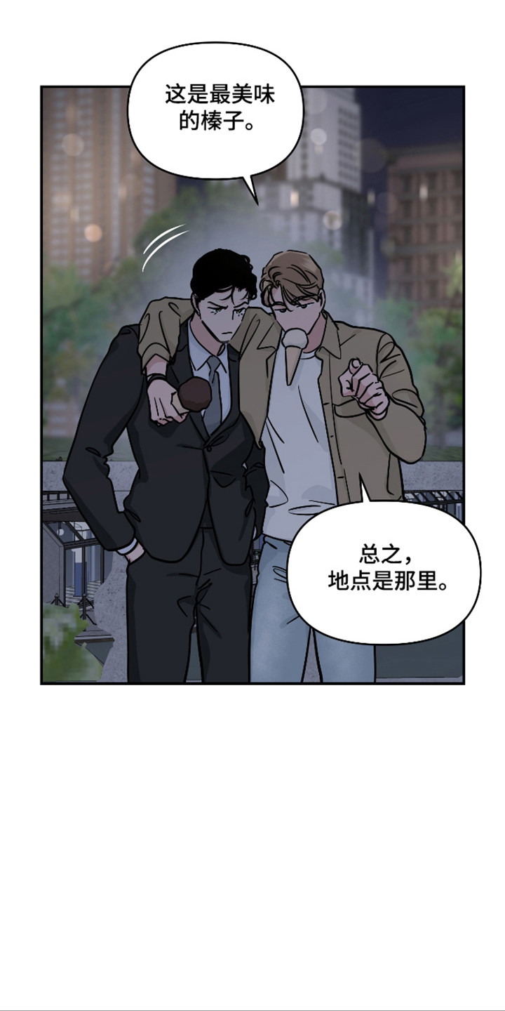 第70话5