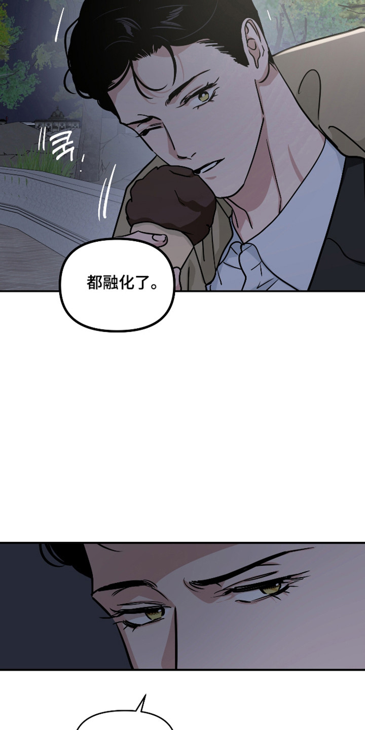 第70话13