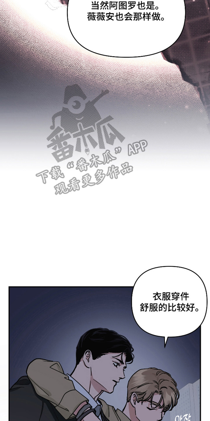 第70话9