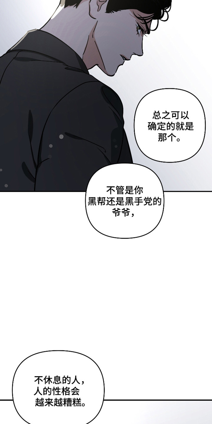 第70话19