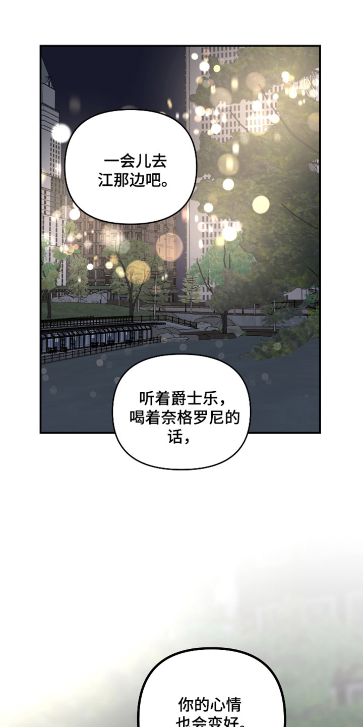 第70话21