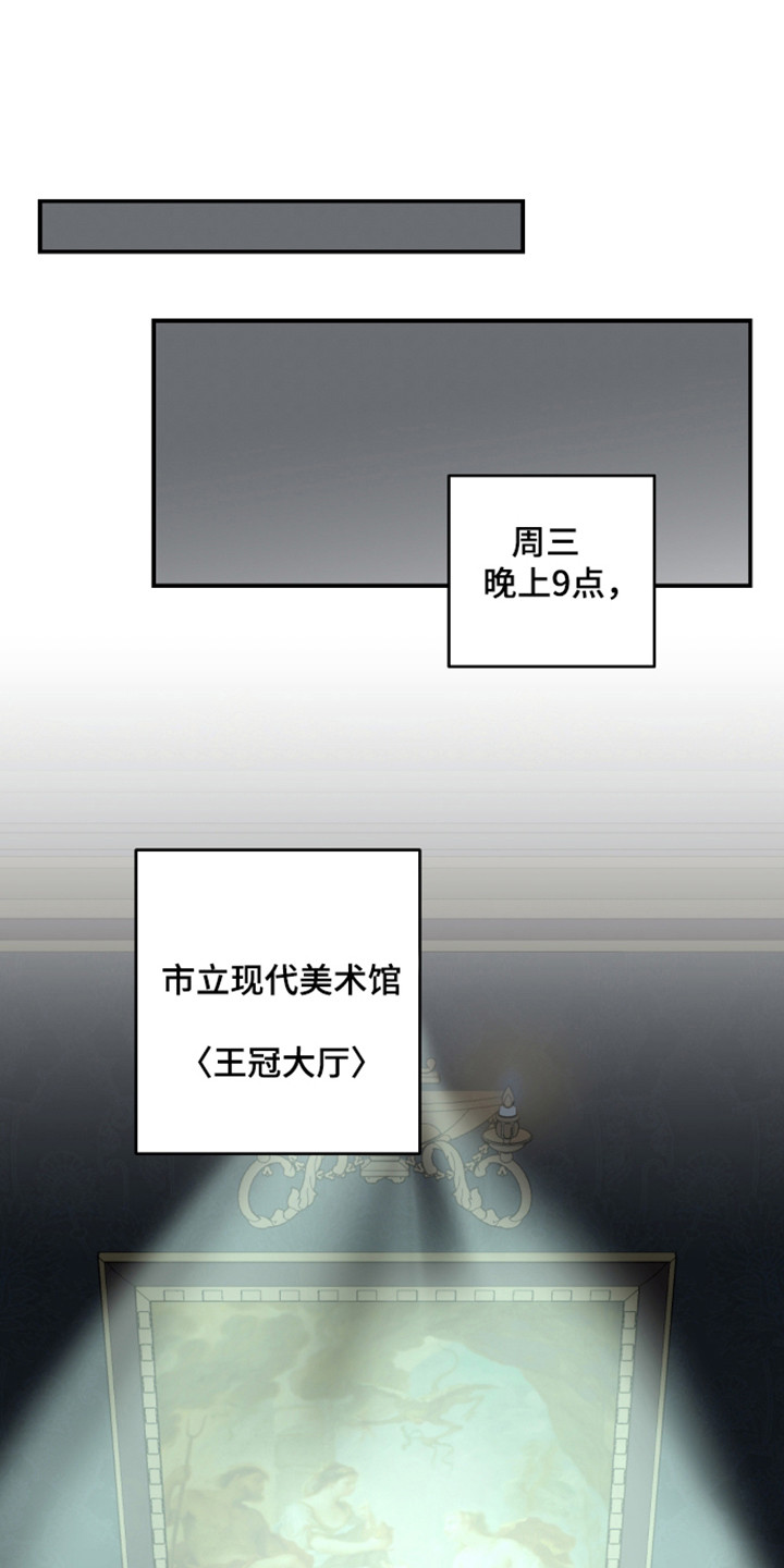 第70话27