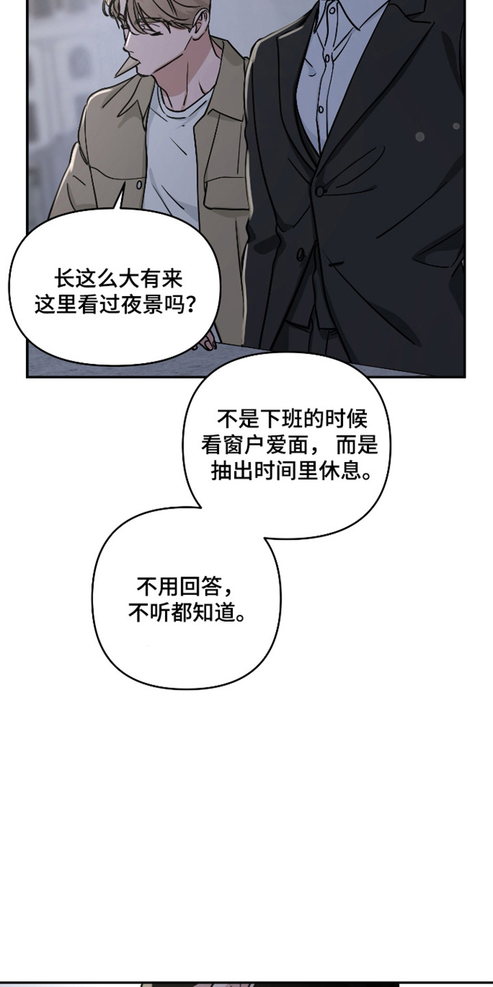 第70话18